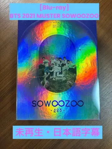 [Blu-ray] BTS 2021 MUSTER SOWOOZOO 소우주