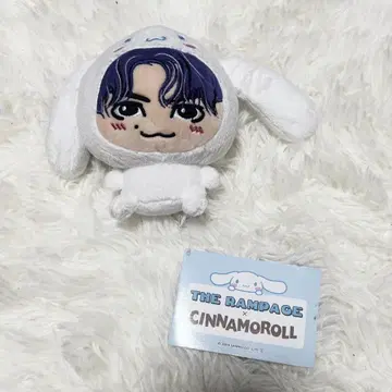 THE RAMPAGE 후지와라 타츠키 시나몬 봉제 인형 시나모롤