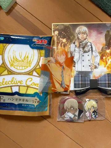 아무로 토오루 세트