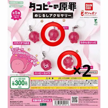 타코피의 원죄 메지루시 액세서리