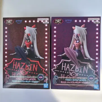 해즈빈 호텔에 오신 것을 환영합니다 모니터 탑 피규어 바기 2종 세트