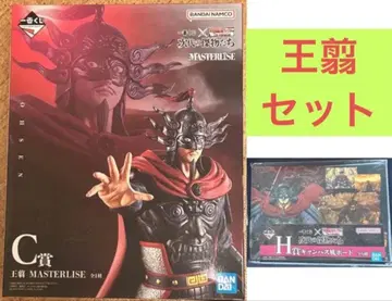 미개봉 새상품 킹덤 피규어