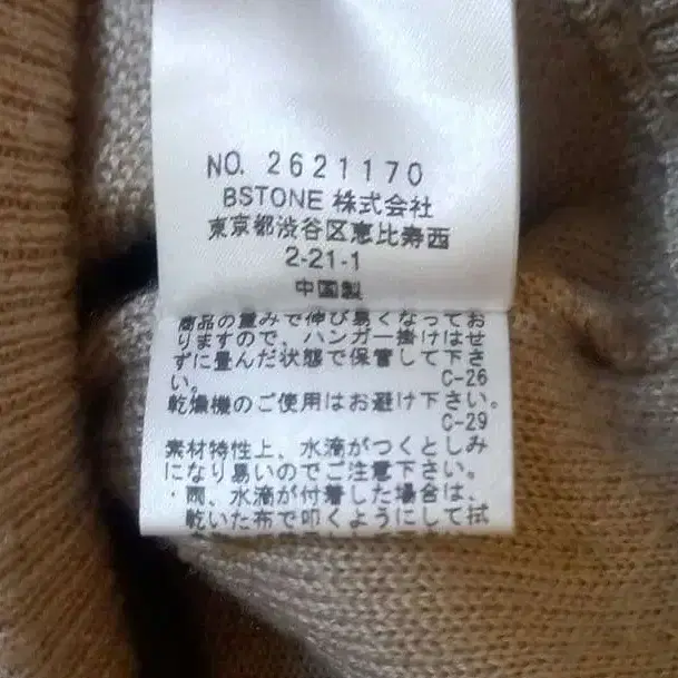 12번째 상품 이미지