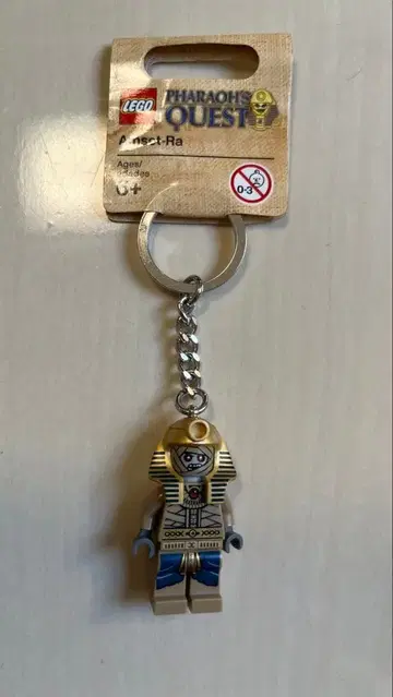 LEGO 키링 파라오 퀘스트 암세트라