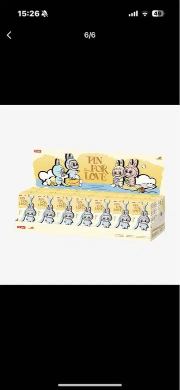 러브러브 LABUBU 알파벳 펜던트 A-z 모듬