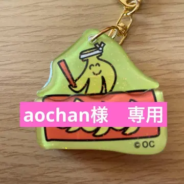 [ 미사용 ] 오에카키상 키링 4점 무츠고로 벌룬 우동 바나나