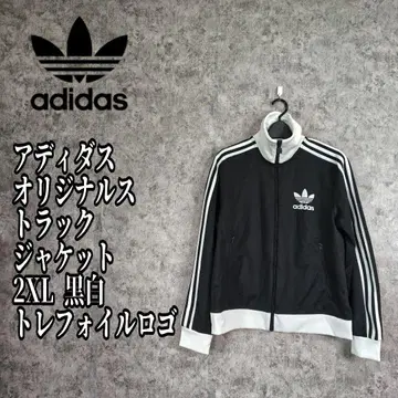 아디다스 오리지널스 트랙 자켓 2XL 블랙 화이트 트레포일 로고