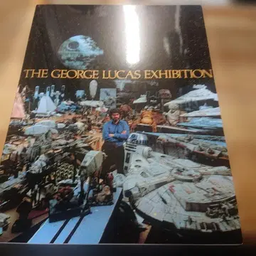 조지 루카스전 도록 [스타 워즈]