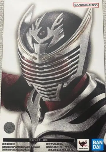 [ 미개봉 ] SHFiguarts 가면라이더 류우키 진골조제법