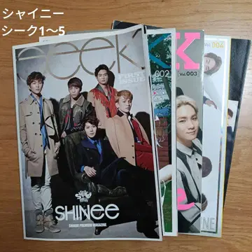 샤이니 SHINee seek 프리미엄 매거진 세트 창간호 1~5호