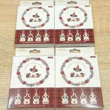 릴린링 키체인 3개 세트