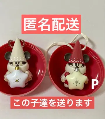 릴린린 캡슐 토이 디즈니 크리스마스