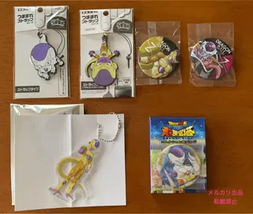드래곤볼 프리저 골든 프리저 쭙쭙이 캔뱃지 묶음 판매