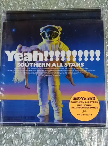 바다의 Yeah!! (초/초 새상품 당시 것/일반ver) 서던 올스타즈