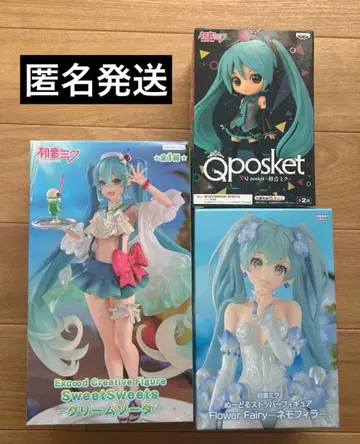 하츠네 미쿠 피규어 3개 세트