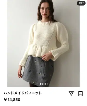 [ 새상품 ] DONOBAN 핸드메이드 퍼프 니트 화이트