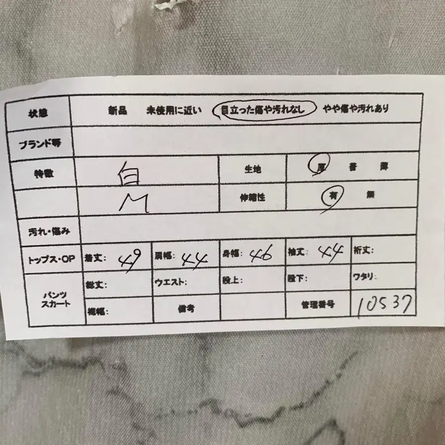 2번째 상품 이미지