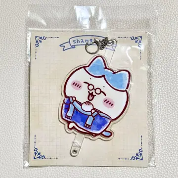 치이카와 상하이 한정판 샤오롱포 레트로 캐릭터 촬영 스틱 키링 하치와레