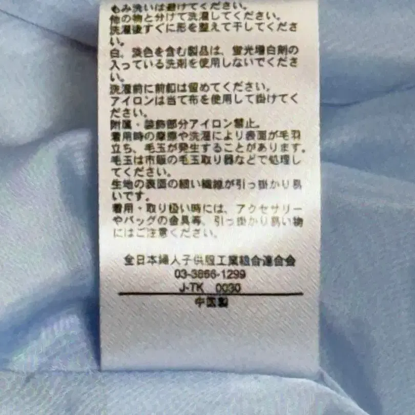 11번째 상품 이미지