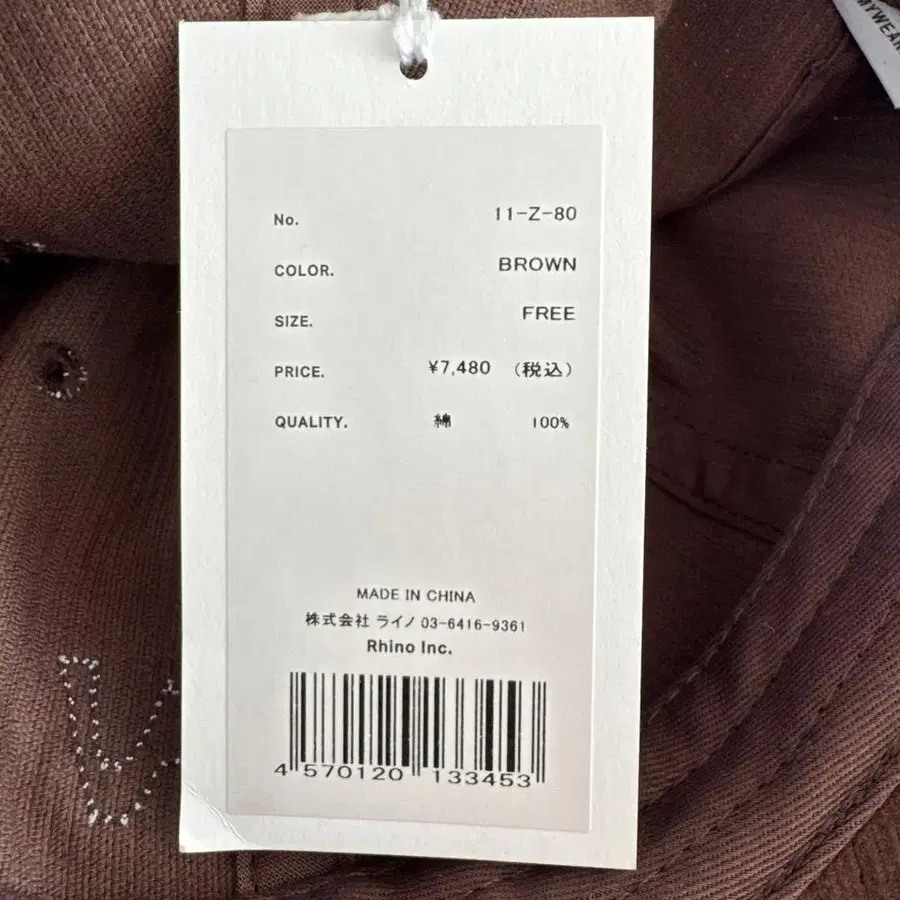 3번째 상품 이미지