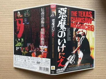 [ DVD ] 악마의 속삭임 디지털 리마스터판 [ 셀판 ]