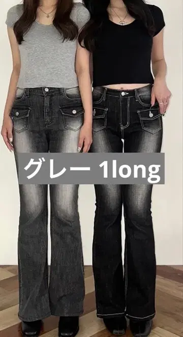 나비 프론트 포켓 부츠컷 데님 팬츠 그레이