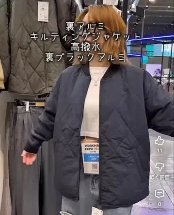 워크맨 뒷면 알루미늄 퀼팅 자켓 L 블랙 타카노 중사 럭셔리