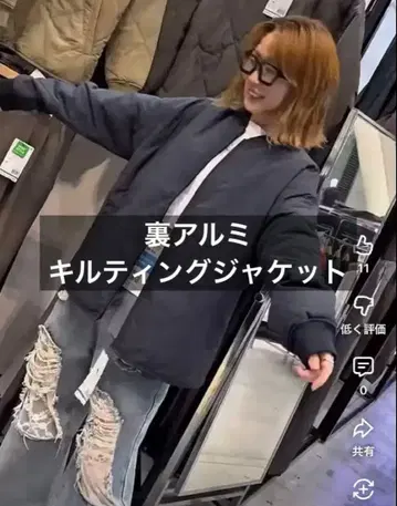 워크맨 뒷면 알루미늄 퀼팅 자켓 L 블랙 타카노 중사 MA-1