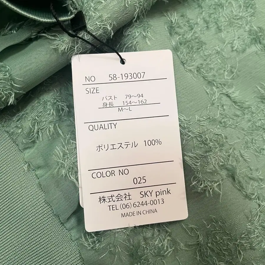 6번째 상품 이미지