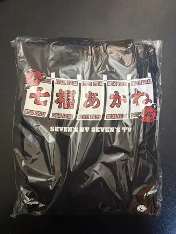 SEVEN'S by SEVEN'S TV [ 칠복 중화 후드티 (블랙) ]