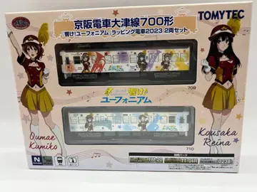 게이한 전차 오쓰선 700형 울려라! 유포니움 2023 철도 컬렉션 철콜
