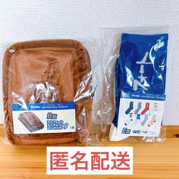 부르봉 두근두근 복권 알포트 B상 엠보싱 파우치 E상 양말 2종