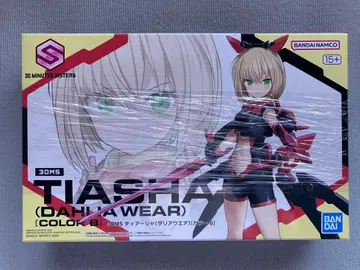 30MS 티아샤 (달리아 웨어)