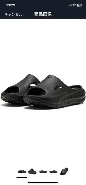 PUMA 푸마 샌들 27cm SOFTRIDE ZEROG 슬라이드