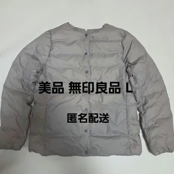 새상품급 무인양품 경량 다운 포켓터블 노카라 자켓 베이지 L