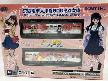 게이한 전차 오쓰선 600계 4차량 울려라 유포니움 2022 철도 컬렉션