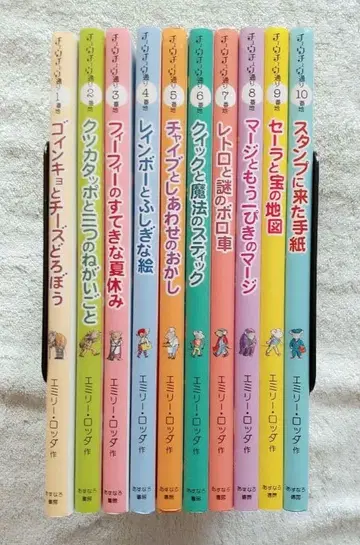 츄츄 거리 전 10권 세트 전권