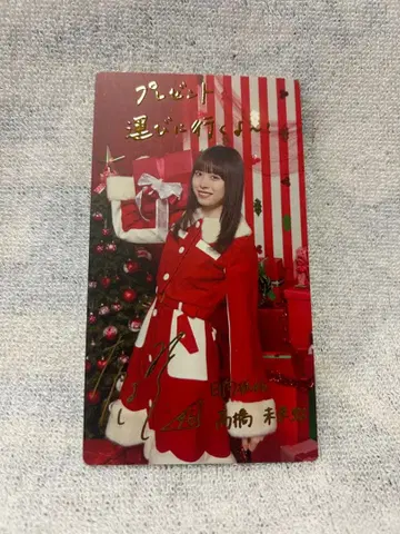 히나타자카46 타카하시 미쿠니 히나코레 리얼 카드