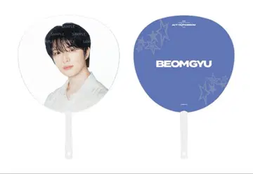 [ACT : TOMORROW JAPAN] BEOMGYU 부채와 타월