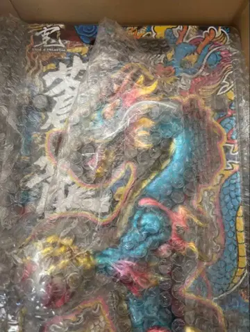 God Canglong 창룡 - 오리지널 컬러 소프트 비닐