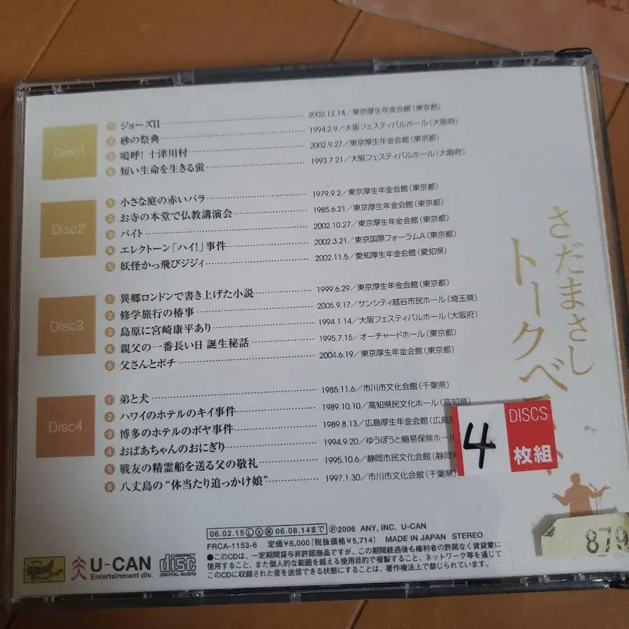 7번째 상품 이미지