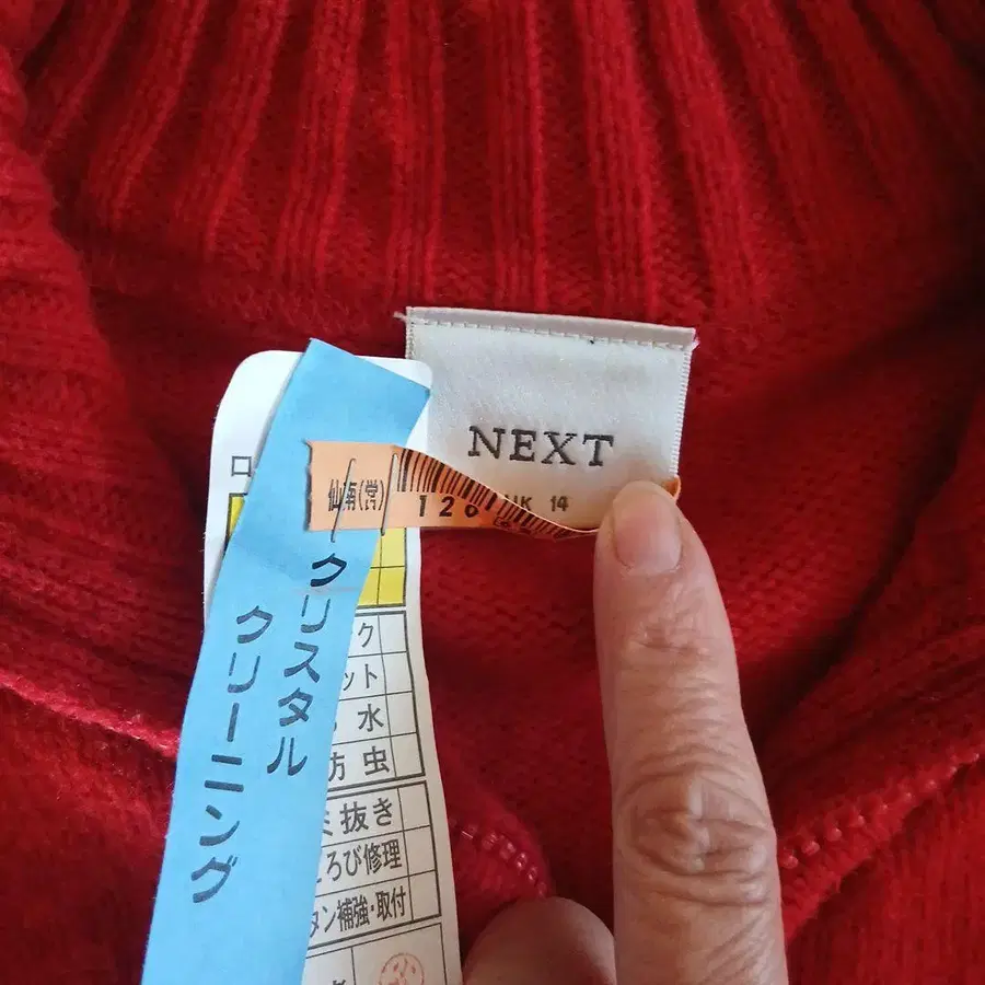 9번째 상품 이미지