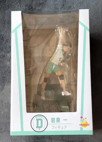 하이큐!! 해피 복권 D상 이와이즈미 하지메 피규어