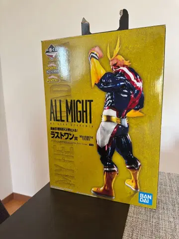 올마이트 제일복권 라스트 원상