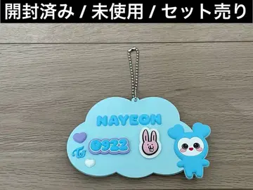 TWICE 명찰 핑크 세트 나연