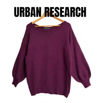 부드러운 고급 소재 어반 리서치 튜닉 니트 빅 사이즈