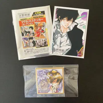 가정교사 히트맨 REBORN! 아마노 아키라 전시회 히바리 쿄야 세트