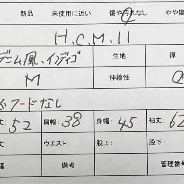 12번째 상품 이미지