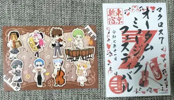 마크로스7 가을 뮤직 페스티벌 회장 한정판 고슈인 + 포스카