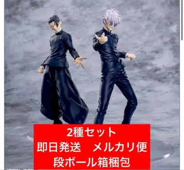 2체 세트 주술회전 고죠 사토루 게토 스구루 라운드 원 한정판 피규어